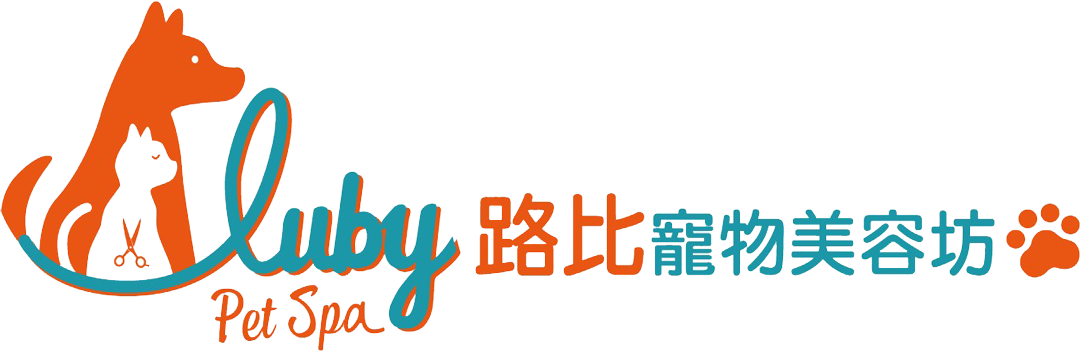 路比寵物美容坊 Luby Pet Spa
